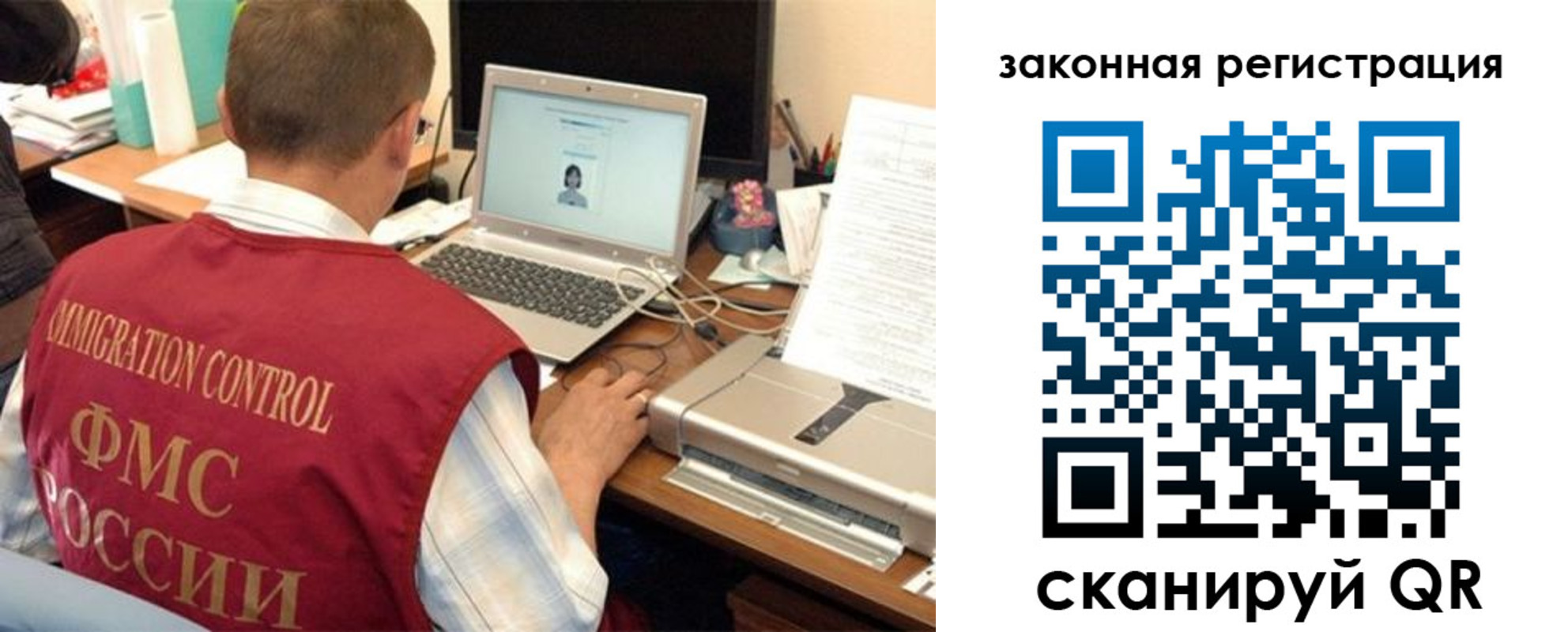 прописка ребенка в Медвежьегорске