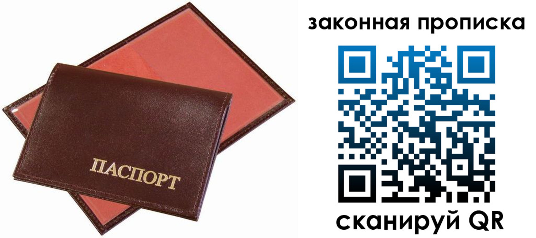 регистрация для дет. сада в Медвежьегорске