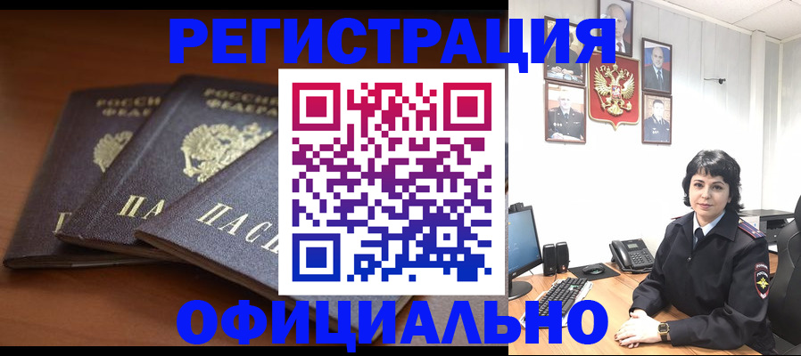 регистрация для школы в Медвежьегорске